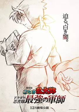 国产区免费在线观看