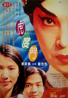 国产区免费在线观看